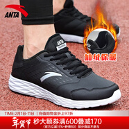安踏男鞋運動(dòng)鞋男春冬季男士軟底網(wǎng)面跑步鞋休閑鞋皮面保暖防水鞋子男 （冬季內里加絨保暖）黑/安踏白 42 （8.5碼）