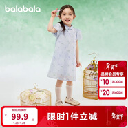 巴拉巴拉女童連衣裙兒童裙子2025夏立領(lǐng)國風(fēng)連衣裙新中式208225111035