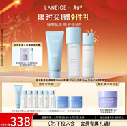 蘭芝新水酷清潤水乳潔面套裝細膚露160ml乳液120ml潔面150g情人節禮物