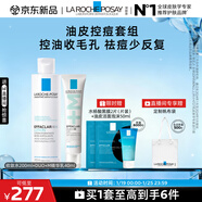 理膚泉清痘兩件套(收斂水+DUO+M精華乳)水楊酸控油護膚品套裝新年禮物