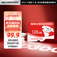 移速（MOVE SPEED）JOY聯(lián)名款128GB TF（MicroSD）存儲卡U3 V30 A1C10手機平板高速內存卡行車(chē)記錄儀監控攝像頭游戲機