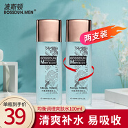 波斯頓男士爽膚水補水保濕清爽不油膩柔膚水男護膚品 均衡調理爽膚水100ml（2支裝）