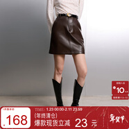 三彩2025秋季新款高腰PU皮半身裙短裙修身包臀裙女