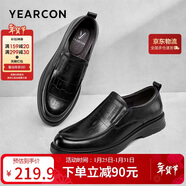 意爾康男鞋舒適套腳商務(wù)休閑皮鞋一腳蹬軟底爸爸鞋 96343W 黑色44