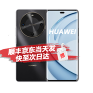 華為選12期/24期免息 華為暢享70X 活力版 2025新品上市 巨鯨超能長(cháng)續航安全雙五星超耐摔鴻蒙手機 256GB 曜金黑【全網(wǎng)通】 24期免息+【贈:季度碎屏險+品質(zhì)耳機】