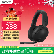 索尼（SONY）INZONE 英縱 H3頭戴式電競游戲耳機 電腦臺式機筆記本有線(xiàn)耳麥 高清麥克風(fēng)通話(huà)虛擬7.1聽(tīng)聲辨位 黑色
