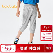 巴拉巴拉男童褲子夏裝兒童七分褲童裝中大童休閑褲撞色時(shí)尚潮208224113101