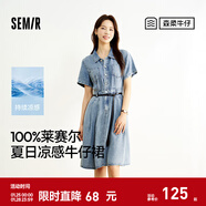 森馬（Semir）森柔牛仔|牛仔連衣裙女收腰翻領(lǐng)港風(fēng)2025夏季新款涼感中長(cháng)裙 牛仔藍80317 S 155/80A