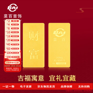 菜百首飾“財富”投資金條 足金Au999.9黃金金磚 投資 收藏禮品 “財富”金條 20克(不支持7天無(wú)理由退換貨)預售款