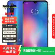 小米（MI）小米9 SE 4800萬(wàn)廣角三攝 驍龍712 二手手機 全息幻彩藍 6G+64G