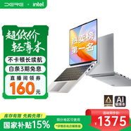 戴睿（dere）【直播間領(lǐng)160元券】國家補貼筆記本電腦 14英寸便攜輕薄本 商務(wù)辦公游戲娛樂(lè )網(wǎng)課手提本 12G/256G