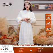 兩三事白色打底連衣裙2025冬季高領(lǐng)小個(gè)子蕾絲內搭長(cháng)裙白雪公主 杏色-y S