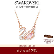 施華洛世奇（SWAROVSKI）新年禮物Swan優(yōu)雅天鵝項鏈女吊墜輕奢小眾送女友女 粉色天鵝 5469989