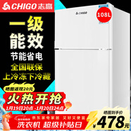 志高（CHIGO）【送貨上門(mén)】 小冰箱雙門(mén)小型電冰箱 家用小冰箱雙開(kāi)門(mén)冰箱宿舍租房辦公室冷藏冷凍迷你節能冰箱 108L雙門(mén)【一級能效】上冷凍下冷藏