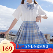 蘿美醬jk制服春秋全套女生短裙學(xué)院風(fēng)JK裙百褶裙半身裙套裝顯瘦裙子 冰淇淋格裙+短袖襯衫+領(lǐng)結 S 【建議80-95斤】