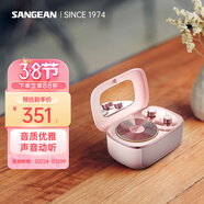 山進(jìn)（SANGEAN） PANDORA便攜式藍牙音箱低音炮家用小音響收音機復古迷你可愛(ài)七夕情人節禮物 粉色