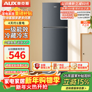 奧克斯（AUX）雙門(mén)小冰箱風(fēng)冷變頻無(wú)霜大容量冷藏冷凍兩門(mén)電冰箱冷凍冷藏小型家用宿舍出租節能省電低噪 一級能效-90升星河灰 【省電輕音】