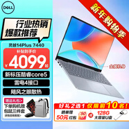 戴爾（DELL）靈越14PLUS 7440 14英寸金屬機身輕薄本筆記本電腦酷睿i7低藍光高性能商務(wù)辦公家用學(xué)習AIPC超極本 標壓酷睿core5-210H背光鍵盤(pán)雷電接口 16G內存 2TB PCI
