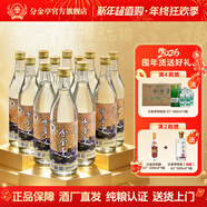 分金亭-故事 濃香型50°高度白酒 純糧釀造 500ML*12瓶 整箱 自飲口糧酒 50%vol 500mL 12瓶 分金亭-故事