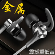 魔風者 有線耳機降噪 入耳式 適用于 槍灰色 努比亞紅魔3/X/Z11/N1/My 布拉格