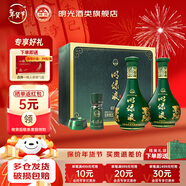 明光酒 明綠液（普綠） 明綠香型白酒  年貨送禮白酒 純糧酒 42%vol 450mL 2瓶 +酒具禮盒裝