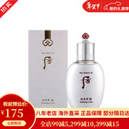 后（The history of Whoo）天氣丹套裝禮盒護膚化妝品 韓國 送女友 情人節禮物【包稅】 拱辰享雪玉美白凝乳110ml