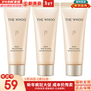 后（The history of Whoo） 洗面奶180ml泡沫潔面乳女男氨基酸潔顏膏深層清潔去角質(zhì)去痘黑頭 后拱辰享洗面奶中樣3支 120ml