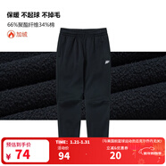 喬丹加絨運動(dòng)褲女休閑褲子女秋冬季保暖束腳褲跑步加絨衛褲女 黑色-221S-加絨款 XS