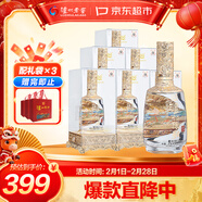 瀘州老窖 金色之尊 瀘州陳曲 濃香型白酒 52度 500ml*6瓶整箱年貨節送禮
