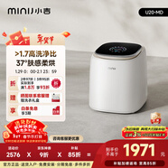 小吉（MINIJ）內衣洗衣機1kg母嬰洗衣機洗烘一體高洗凈比智能投放U20-MD