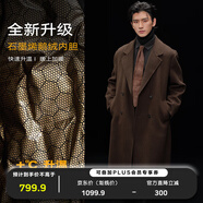 伯爵卓爾高端全羊毛雙面呢大衣100%男士2025秋冬季新款中長(cháng)款通勤男裝外套 巧克力軟糖（中長(cháng)款） 【二代-石墨烯/鵝絨內膽】 L (175)