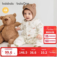 巴拉巴拉童裝嬰兒連體衣新生兒寶寶包屁衣服男女童冬裝爬行服加厚保暖軟萌