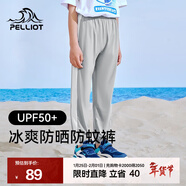伯希和（Pelliot）兒童快干褲男女童戶(hù)外透氣防曬運動(dòng)褲春童裝快速干燥束腳褲 冰河灰 160