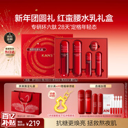 韓束紅蠻腰水乳禮盒抗皺淡紋補水化妝品護膚品套裝生日新年禮物