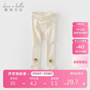 戴維貝拉（DAVE＆BELLA）女童連褲襪兒童打底褲春秋裝女寶寶彈力洋氣褲襪