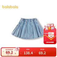 巴拉巴拉童裝女童短裙牛仔百褶裙2025春新款裙子【商場(chǎng)同款】跨晚同款