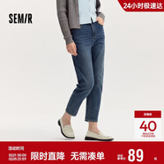 森馬（Semir）森柔牛仔|牛仔褲女半松緊腰長(cháng)褲秋百搭錐形褲顯腿長(cháng)103524124003