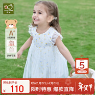 拉比童裝女童連衣裙2022夏裝女寶寶網(wǎng)紗背心蓬蓬裙公主裙 米白110