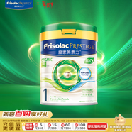 美素佳兒（Friso）皇家美素力港版有機嬰兒配方奶粉1段800g(0-6個(gè)月適用)