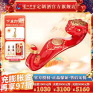 瀘州老窖定制酒馬蛇龍兔虎牛鼠豬狗雞年生肖酒52度濃香型白酒禮盒收藏送禮 2025蛇年禮酒