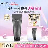AHC男士多效專(zhuān)研洗面奶180ml護膚品控油潔面乳節日生日禮物送男友
