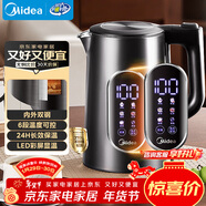美的（Midea）電熱水壺燒水壺自動(dòng)斷電316L母嬰級不銹鋼 1.7L恒溫多段調溫彩屏觸控嬰兒調奶電熱水瓶年貨SHE1750