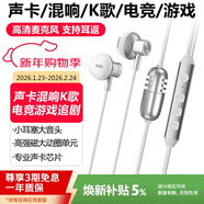 品士【自帶聲卡耳返】全民k歌專(zhuān)用有線(xiàn)耳機type-c數字芯片唱歌手機錄歌音直播麥克風(fēng)游戲電競蘋(píng)果華為 Type-C數字接口【聽(tīng)歌游戲直播唱歌】多功能耳機