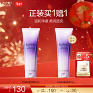 歐珀萊（AUPRES）新年禮物 時(shí)光鎖凈澈潔面膏泡沫細膩溫和清潔洗面奶 買(mǎi)一贈一 時(shí)光鎖凈澈潔面 125g