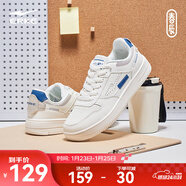 鴻星爾克男鞋簡(jiǎn)約滑板鞋男子秋冬季低幫厚底舒適休閑鞋街頭運動(dòng)鞋子男春辰 橡芽白/芯片藍【猜你喜歡-春辰】 46