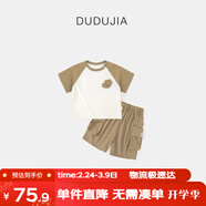 嘟嘟家寶寶套裝夏款男童短袖短褲兩件套女兒童褲子T恤夏季潮 卡其色 120