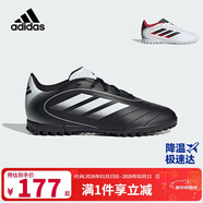 adidas阿迪達斯春秋款男小大童兒童硬人造偏硬草場(chǎng)運動(dòng)足球鞋IH0101黑白