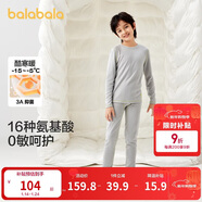 巴拉巴拉兒童保暖內衣套裝秋冬加厚羊絨蛋白男童女童秋衣秋褲208424169203