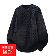 新款本命年紅色高領(lǐng)毛衣秋冬男慵懶粗麻花針織衫圣誕【熱銷(xiāo)爆品】 黑色【圓領(lǐng)】 L