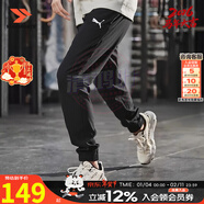 彪馬（PUMA）褲子秋冬男 25新款透氣快干冰絲潮流休閑褲跑步運動(dòng)褲束腳褲男褲 【主推款】束腳/黑色/logo 曬圖退5 M /175/74
